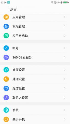 360n4s测评,360n4s手机质量怎么样