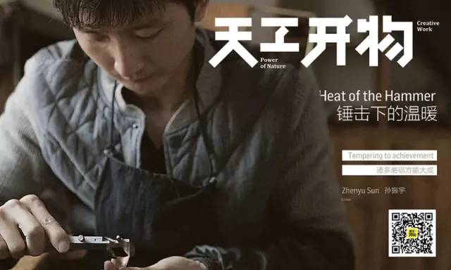 日本时尚界的孤高名作｜你爱过的，都在这