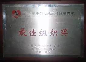 走进工大,西工大体育部