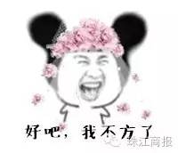 产科床位爆满,产科病房已爆满