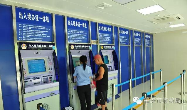 肇庆现在怎样签注港澳通行证,肇庆港澳自助签注机24小时开放吗