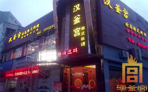 钱景无限,钱景无限图片