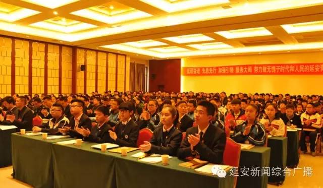 1077青关注第四届延安市青年联合会秘书长曹锴、延安市学生联合会主席艾浩宇做客本期《延安青年》