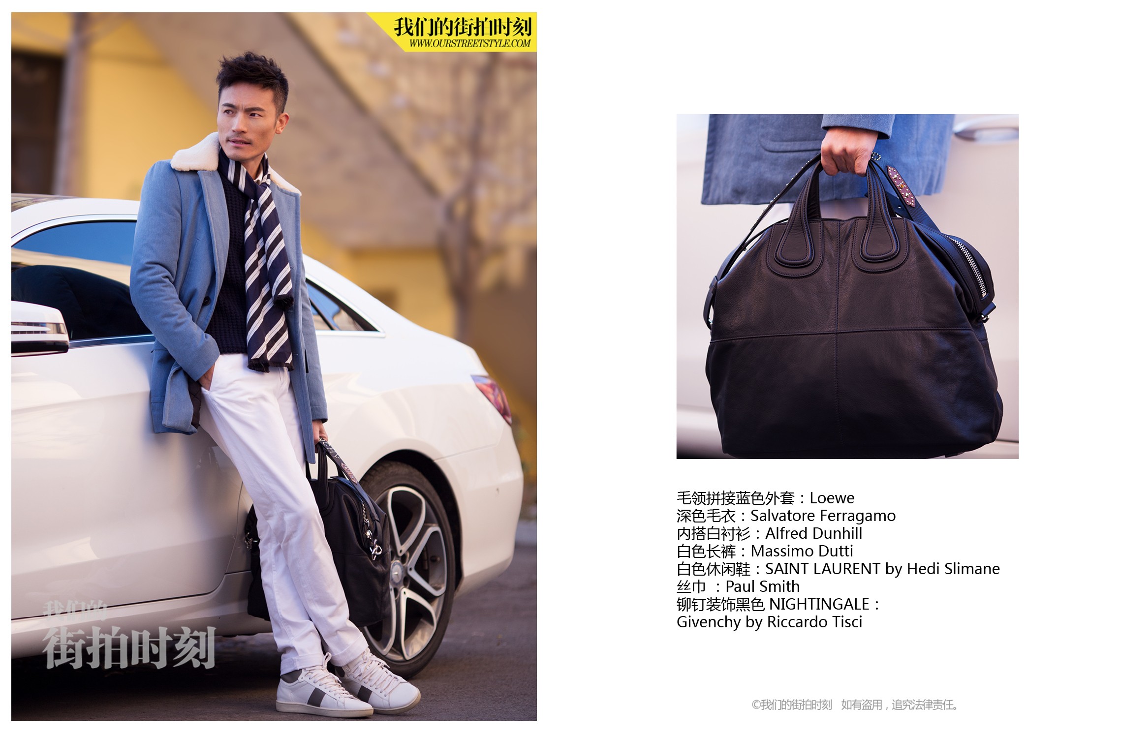 今天接着送钻石2016年美腻的街拍编辑们要带领大家成为穿衣高手！