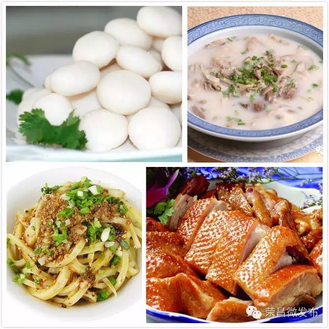 2015年荣昌人必做的18件事，你做过几件？2016年你还要做哪些事？