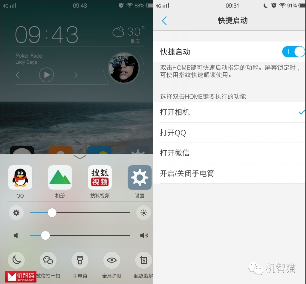 vivoX7测评拼多多,vivox7现在拍照怎么样