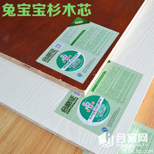 兔宝宝板材出现质量问题,兔宝宝装修板材质量如何