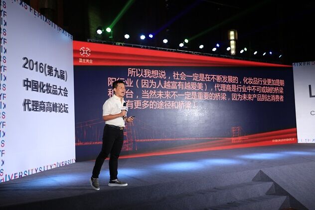 盈庄梁华盟：代理商黄金5年来了