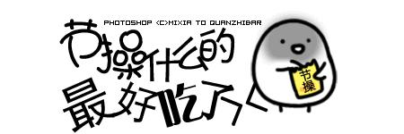 一句话证明你是女生,一句话证明是不是渣女