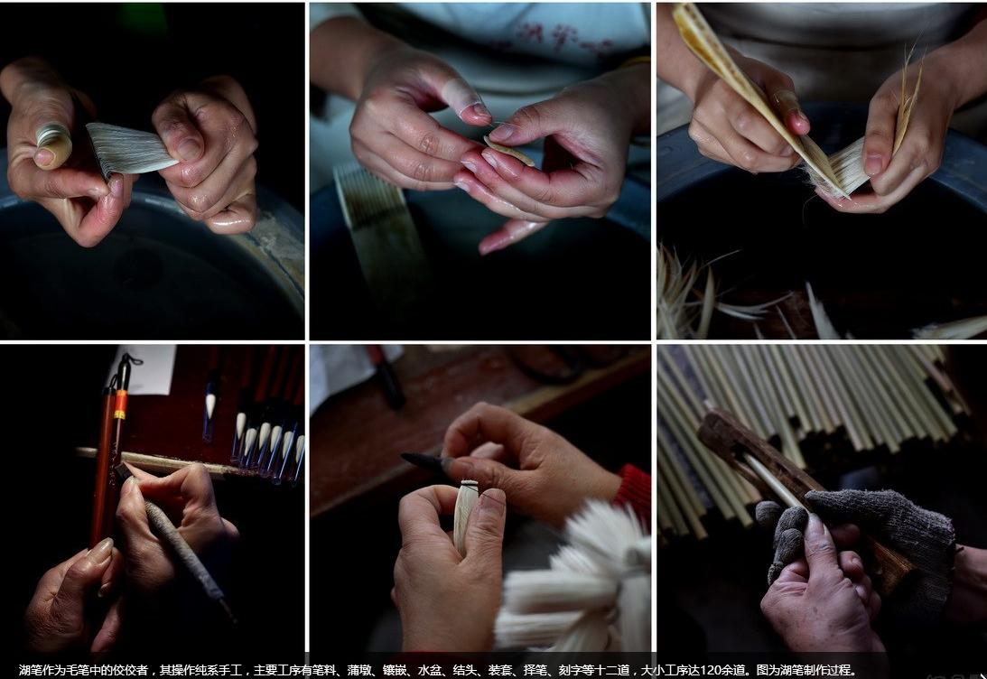 湖笔制作全过程,湖笔张小凤
