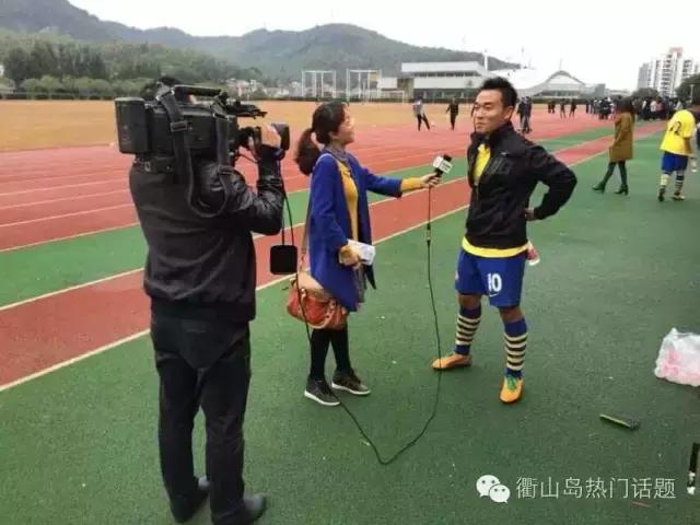 今年舟山市足球联赛最佳射手是这位衢山三弄小伙子