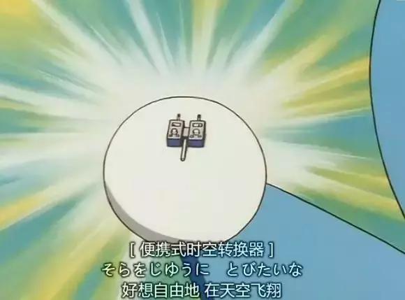 哆啦a梦原来有一集没播出,哆啦a梦原来不是有耳朵吗