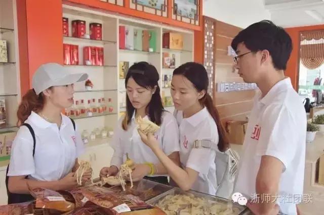 这很浙师！7支“双百双进”实践队在磐安点亮青春！