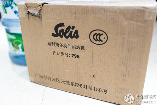 solis索利斯330测评,solis料理机测评