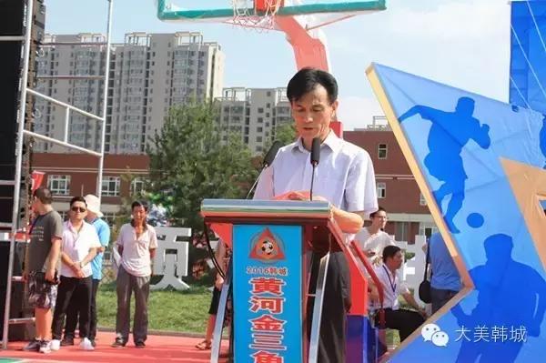 黄河杯足球赛,韩城交流赛足球