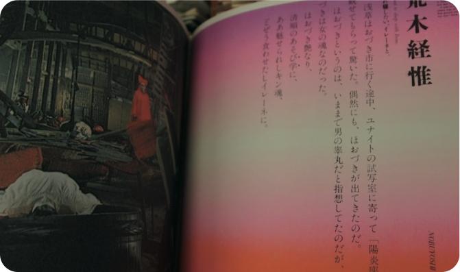 孙中山和周恩来都爱逛的那条街，有一家97年不变的书店。