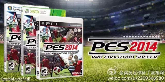 实况足球2017历代记,实况足球2017特殊解说