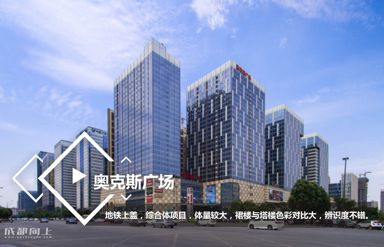 UP调查|公司南迁写字楼大测评For小企业篇