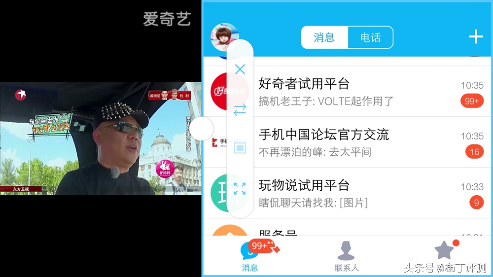 vivox71600万柔光双摄,vivox7拍照效果