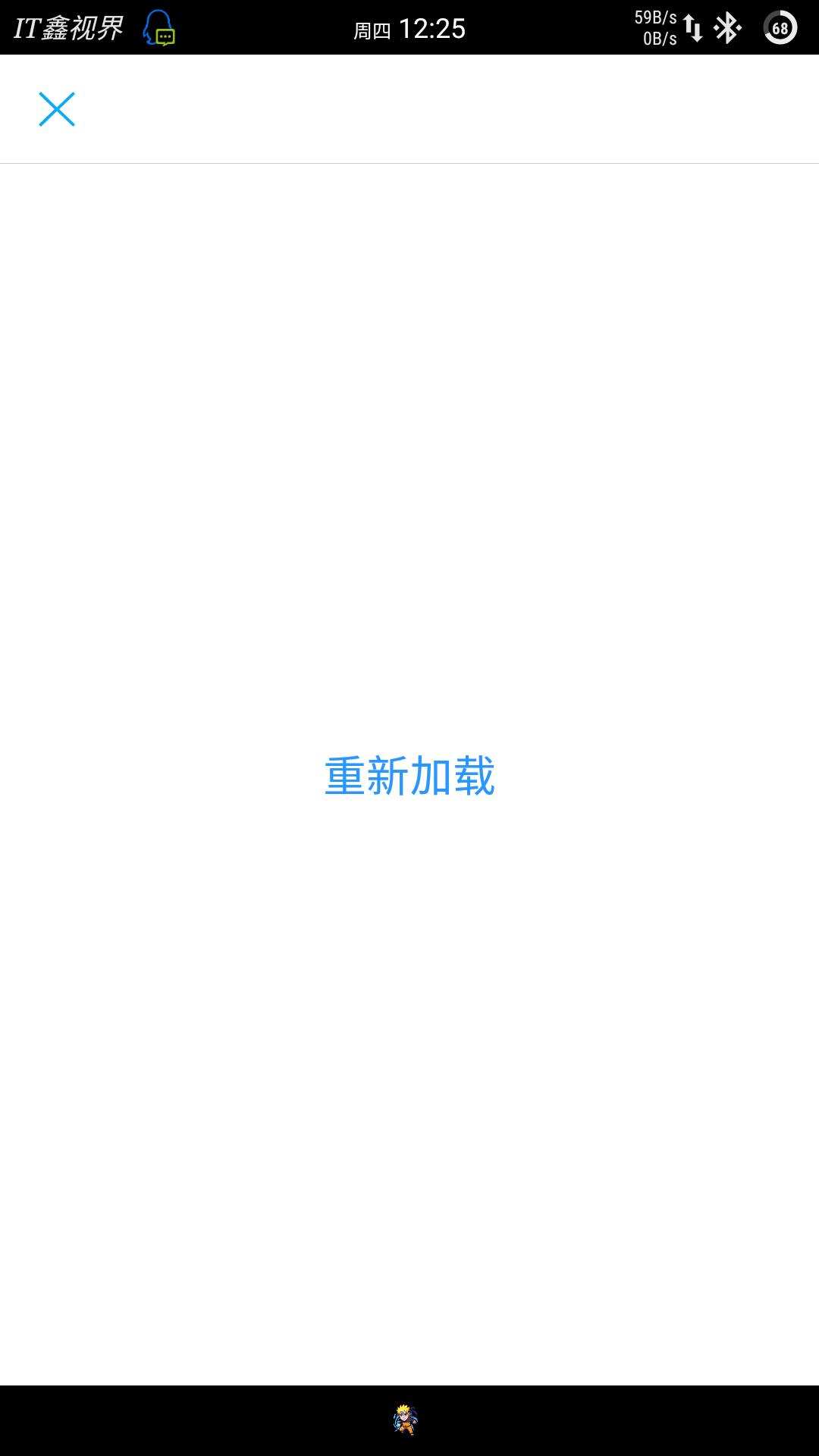 qq邮箱无法在iphone邮箱上登录,qq邮箱在第三方移动端怎么登录