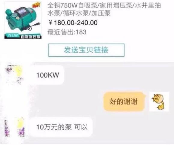 淘宝新手入门100个误区,淘宝有哪些省钱技巧知乎