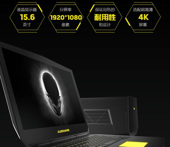 发烧级游戏本推荐，高端大气上档次！