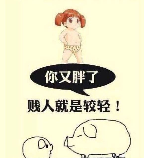 香山体脂秤哪个型号最好,香山八电极体脂秤测评