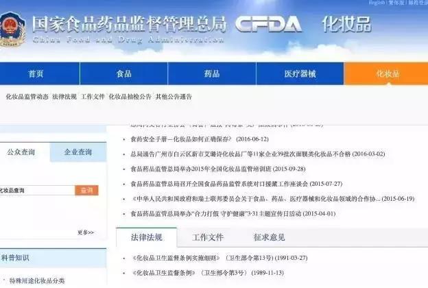 你买到的面膜很可能是“皮肤*片鸦**”，福州姑娘们注意了！