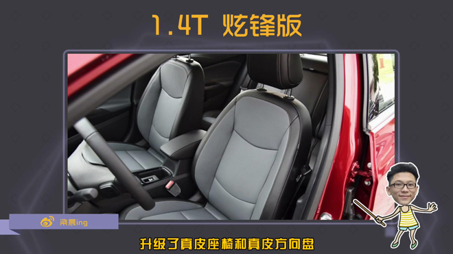 爱极客购车300秒长城,爱极客购车300秒斯柯达昕动