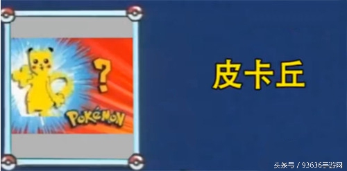 网易代理精灵宝可梦go,网易代理宝可梦go