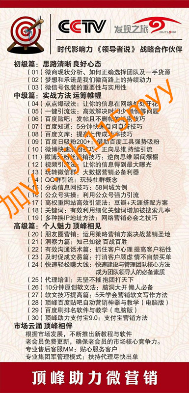 卖鞋微商怎样引流精准客户,微商怎样找到精准客源