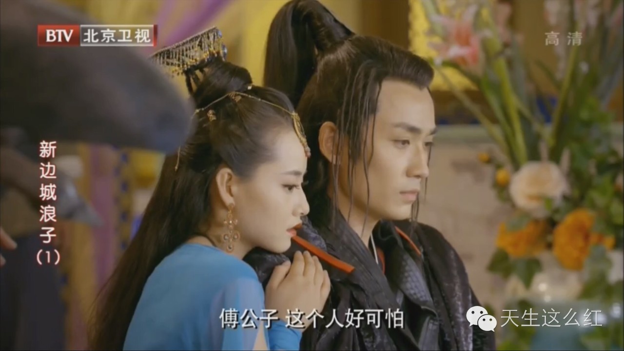 幻城和九州天空城,九州天空城好看吗