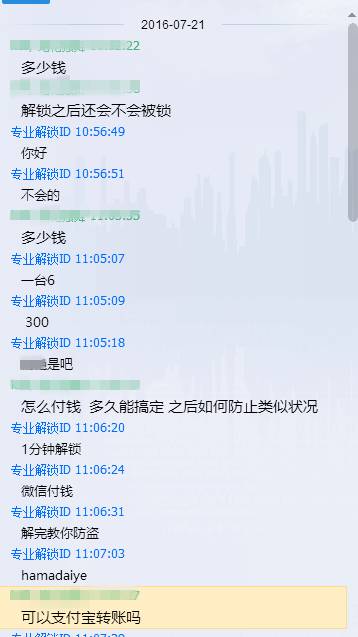 苹果手机变砖头怎么办,苹果变砖头有必要修吗