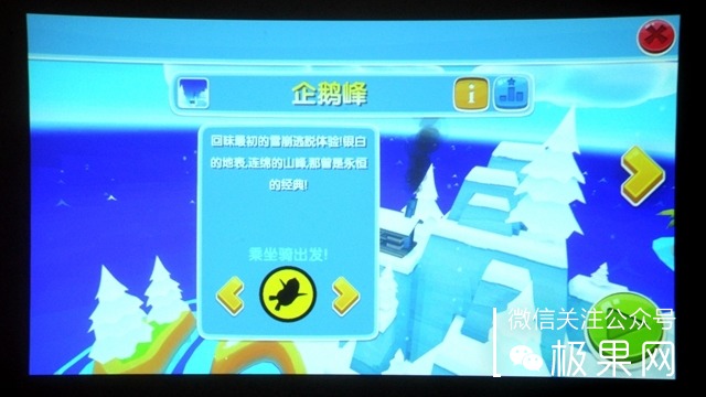 投影仪功能太强大,隔空操控黑科技