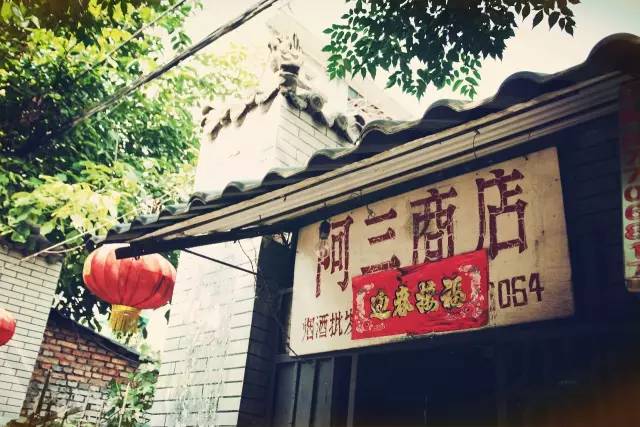 城墙边的慢生活,西安西北城墙美食攻略图