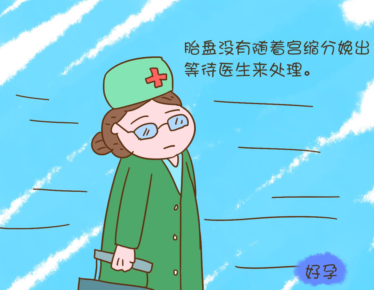 短短几分钟就生下孩子，可这生产过程让她尴尬不已