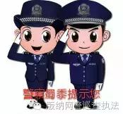 街头扫二维码被骗贷款,谨防扫码支付出现新骗局