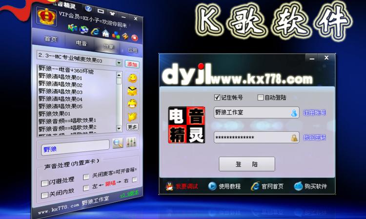 创新kx3552,kx3552一键全能版
