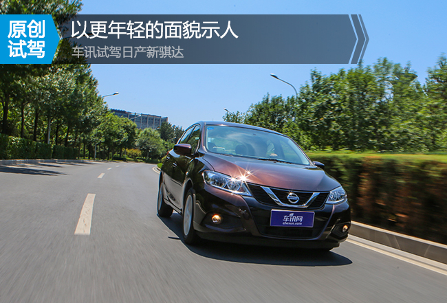 以崭新的面貌示人,日产新骐达智行版沉浸式体验