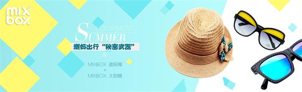 美爆一夏:酷爸潮妈靓宝贝的潮搭“秘密*器武**”