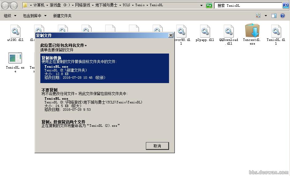 dnf卡进图慢怎么解决,卡卡更健康