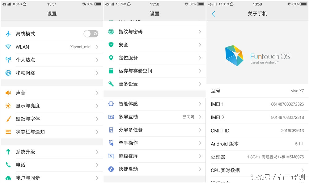 vivox71600万柔光双摄,vivox7拍照效果