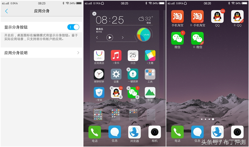 不止是1600万像素柔光自拍，vivox7全面体验评测！