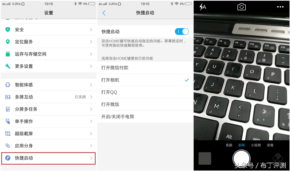 vivox71600万柔光双摄,vivox7拍照效果