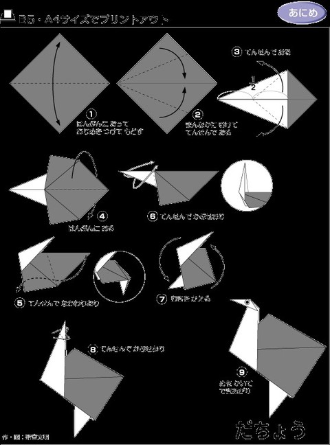 儿童折纸17种,100种折纸大全儿童版