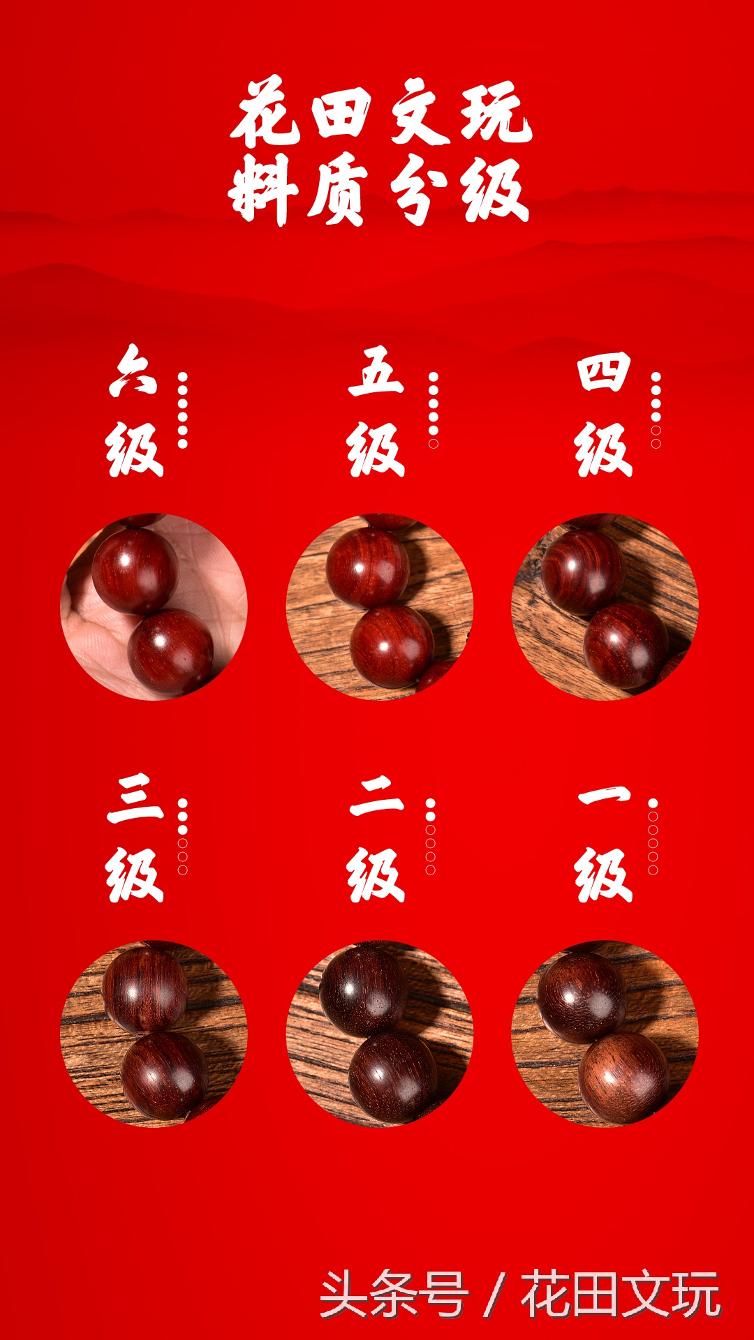 小叶紫檀到底值不值得买 (买小叶紫檀这十大傻话不要再说了)