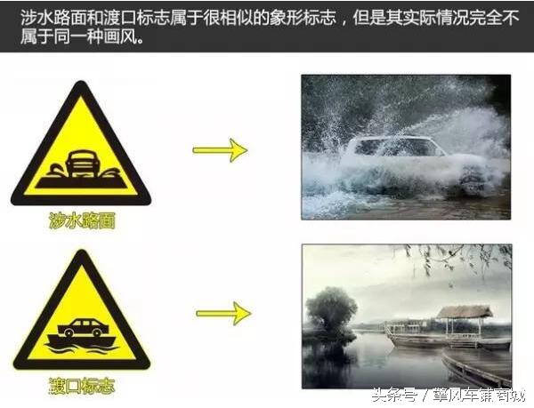常见的交通指示牌有哪些,那些很奇怪的交通指示牌