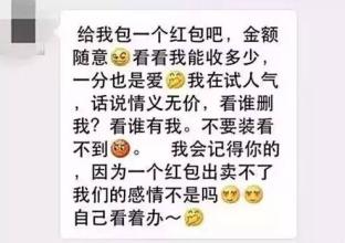 微信的“摇一摇”，已经被几个“集团军”牢牢控制！