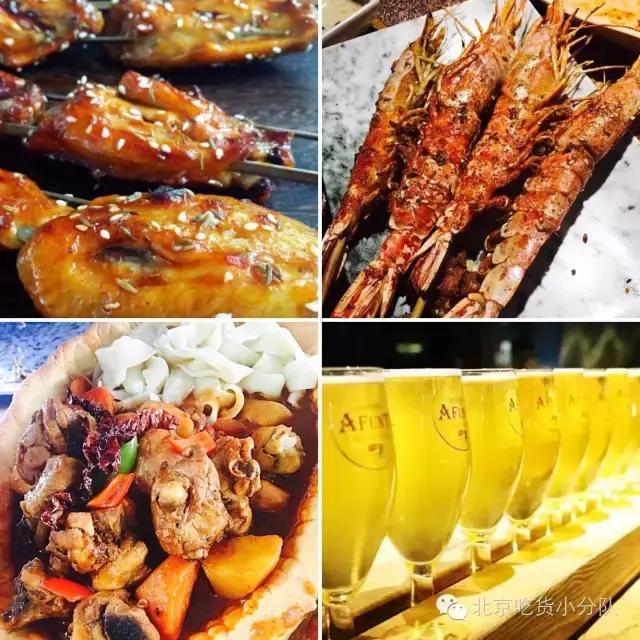 撸串最美的地方,北京烤串老字号有名的店