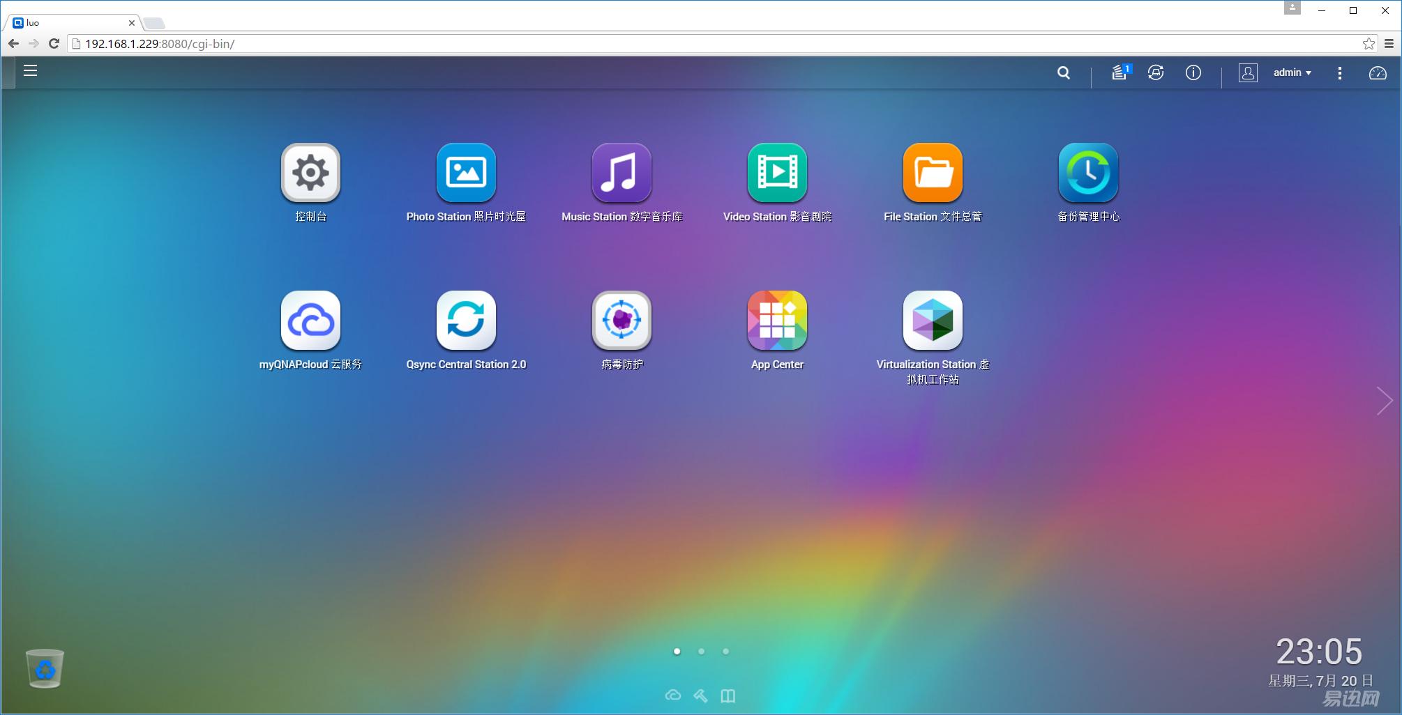 网盘使用方法和技巧新手,网盘使用方法和技巧